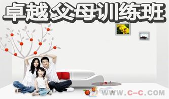 满庭芳教育龙岗 打造家庭教育培训与实践基地，助力教育咨询新生态