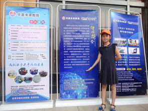 华夏未来教育馆陶分校公益助学金启动仪式在华悦大酒店圆满举行